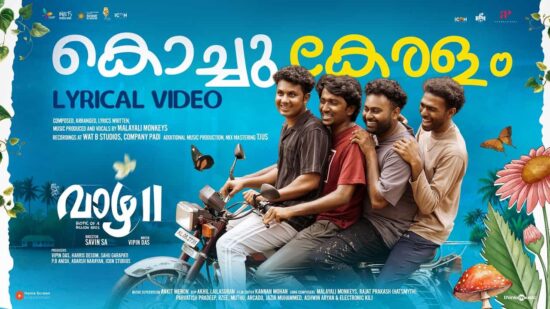 Kochu Keralam From Vaazha 2