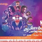 Krishnankutty Pani Thudangi Direct Release
