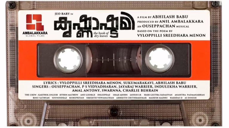 Krishnashtami The book of dry leaves