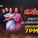 സരിഗമപയുടെ ഗായികമാർ പാടിയ ഷൈലോക്കിലെ ഗാനം സൂപ്പർ ഹിറ്റ് 8