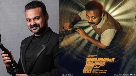 Kunchacko Boban as Sethu