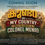 ശ്രീനാഥ് ഭാസി, അജു വർഗീസ്, സഞ്ജന ഗൽറാണി ചിത്രം ‘കുണ്ടറ ഈസ് മൈ കൺട്രി അണ്ടർ ദി കൺട്രോൾ ഓഫ് കേണൽ മൺറോ’; ടൈറ്റിൽ പോസ്റ്റർ പുറത്ത്