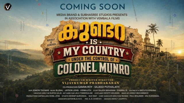 Kundara Is My Country Under The Control of Colonel Munro - Sreenath Bhasi, Aju Varghese and Sanjjanaa Galrani Lead New Malayalam Film Kundara Is My Country Under The Control of Colonel Munro - Sreenath Bhasi, Aju Varghese and Sanjjanaa Galrani Lead New Malayalam Film