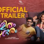 Lalitham Sundaram Movie OTT