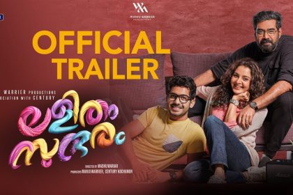 Lalitham Sundaram Movie OTT