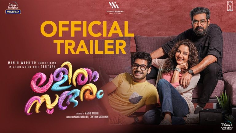 Lalitham Sundaram Movie OTT