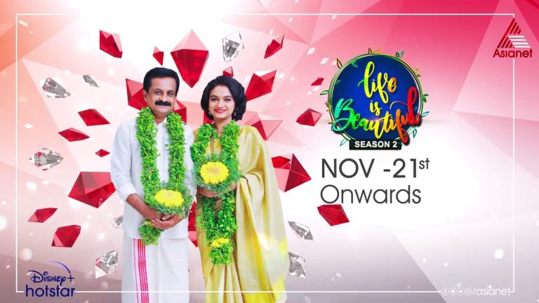 Life is Beautiful Season 2