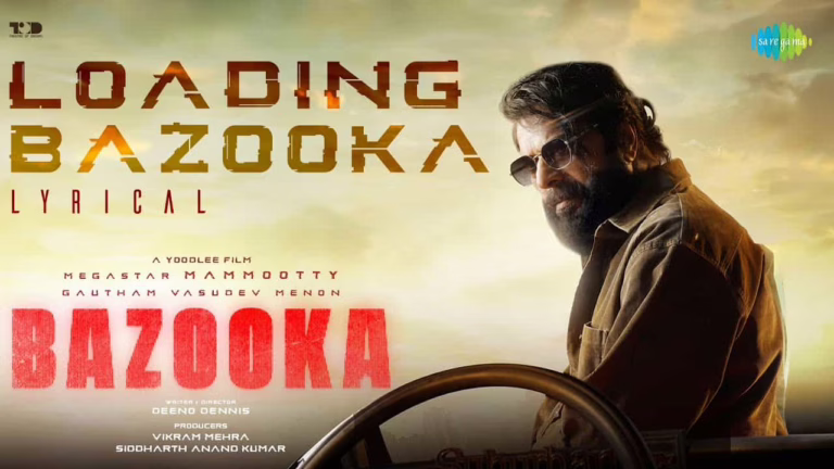 Loading Bazooka Lyrical