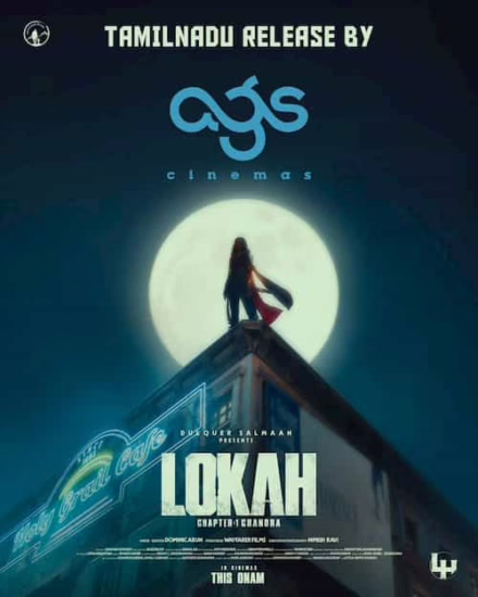 Lokah Chapter One - Chandra Through AGS Cinema