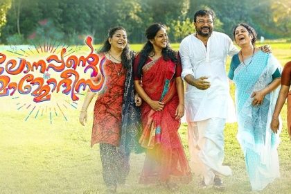Lonappante Mamodeesa Malayalam Movie