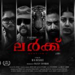 ലർക്ക് ജൂലൈ 24-ന് തിയേറ്ററുകളിലെത്തുന്നു, എം എ നിഷാദ് രചനയും സംവിധാനവും നിർവഹിക്കുന്നു