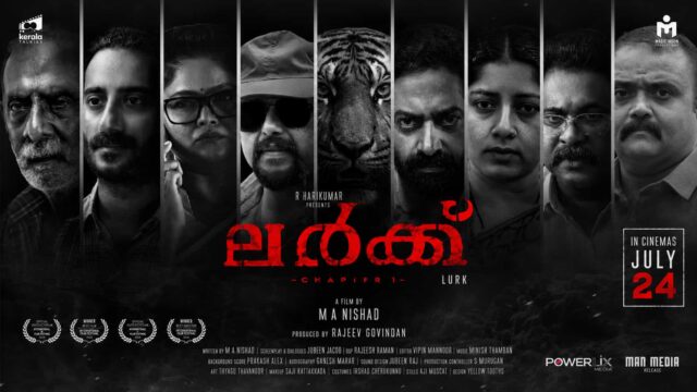 Lurk Movie Release Date, Cast, Crew and OTT Streaming Update , Arriving in Cinemas from 24 July
