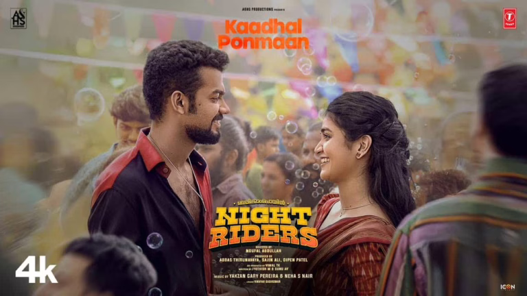 Lyrics of Kaadhal Ponmaan Song