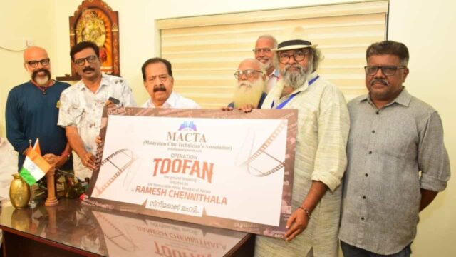 MACTA (Malayalam Cine Technicians Association) has officially joined Operation Toofan, the Kerala Home Department's anti-drug awareness initiative. The partnership was announced with the unveiling of the campaign logo by Home Minister Ramesh Chennithala.