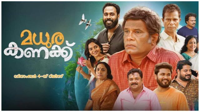 Madhura Kanakku from 4 December