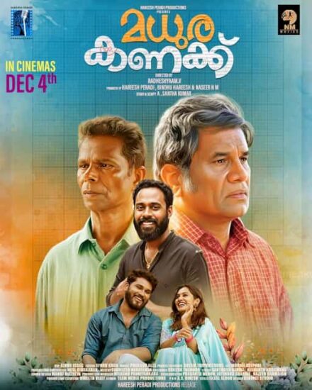 Madhurakanakku Movie Posters