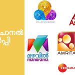Malayalam Channel Rating Reports Latest