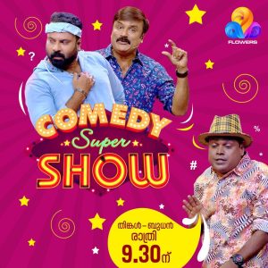 Malayalam Comedy Super Show Flowers TV