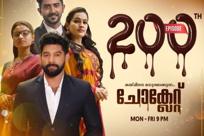 Malayalam serial Chocolate