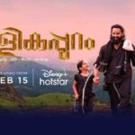 Malikappuram OTT Release Date on Hotstar