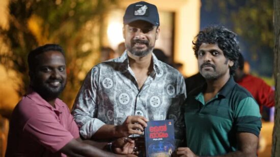 Manavalan Joseph Movie