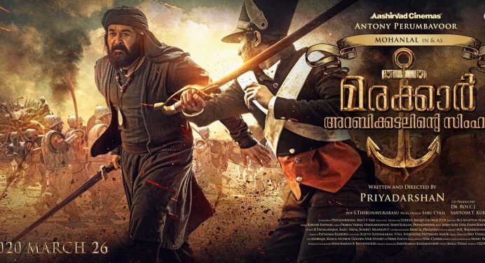 എഷ്യാനെറ്റ് ഫിലിം അവാര്‍ഡുകള്‍ സമ്മാനിച്ചു – മികച്ച നടന്‍ മോഹന്‍ലാല്‍