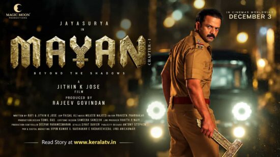 Jayasurya in police uniform holding a broken cross in Maayan Chapter 1 Malayalam movie poster with Beyond the Shadows tagline