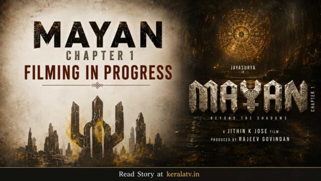 Mayan Chapter 1 Filming in Progress - Jayasurya and Nyla Usha Lead Jithin K Jose's Fantasy Thriller Mayan Chapter 1 Filming in Progress - Jayasurya and Nyla Usha Lead Jithin K Jose's Fantasy Thriller