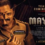 തകർന്ന കണ്ണാടിച്ചില്ലുകളിൽ മൂന്ന് മുഖഭാവങ്ങളുമായി ജയസൂര്യ; മായൻ ചാപ്റ്റർ 1 ടീസർ ഉടൻ, ഡിസംബർ 3ന് ആഗോള റിലീസ്