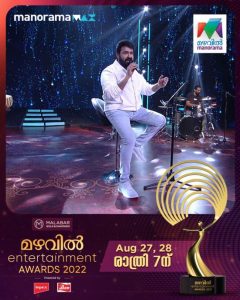 Mazhavil Entertainment Awards