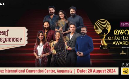 Mazhavil Entertainment Awards Event