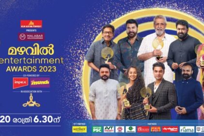 Mazhavil Entertainment Awards Telecast