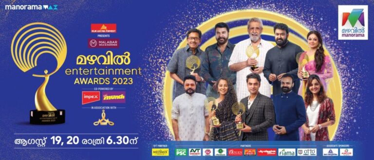 Mazhavil Entertainment Awards Telecast