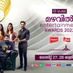 ഹൃദയം സ്നേഹസാന്ദ്രം സീരിയല്‍ ഡിസംബർ 7 മുതൽ ആരംഭിക്കുന്നു മഴവിൽ മനോരമ ചാനലില്‍ 6
