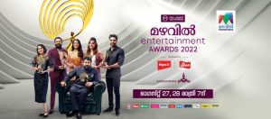 Mazhavil Entertainment Awards Telecast