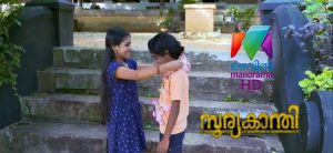 Mazhavil Manorama Serial Sooryakanthi