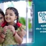 Mazhavil Manorama Serials List New