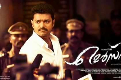 Mersal movie telecast on kairali