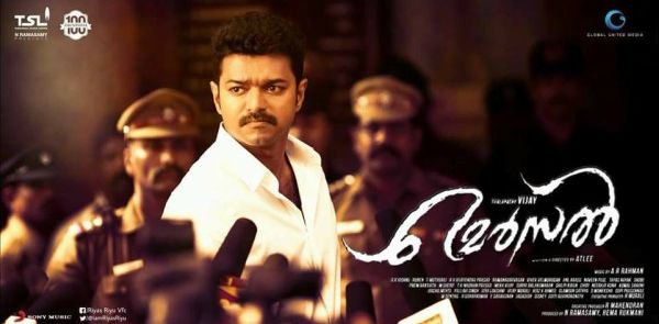 Mersal movie telecast on kairali