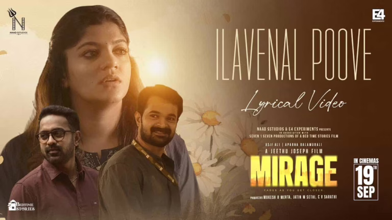 Mirage Movie Songs