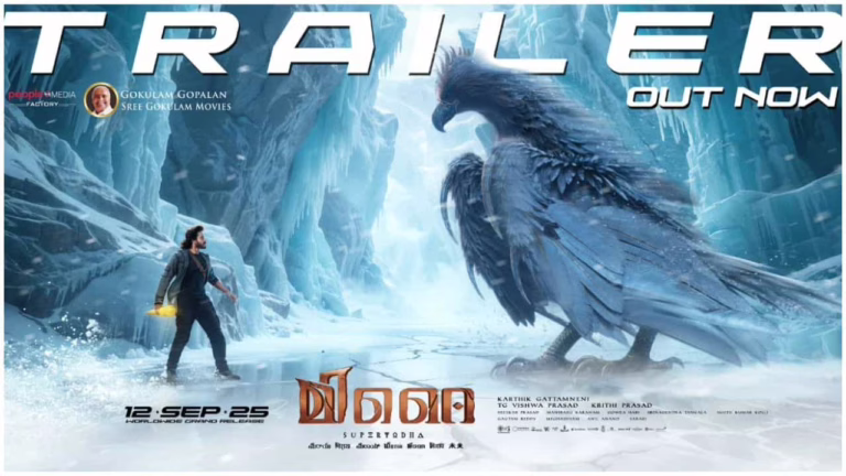 Mirai Movie Trailer Released Now