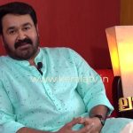 Mohanlal Onam Programs