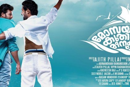 Mosayile Kuthira Meenukal Movie On Surya Movies