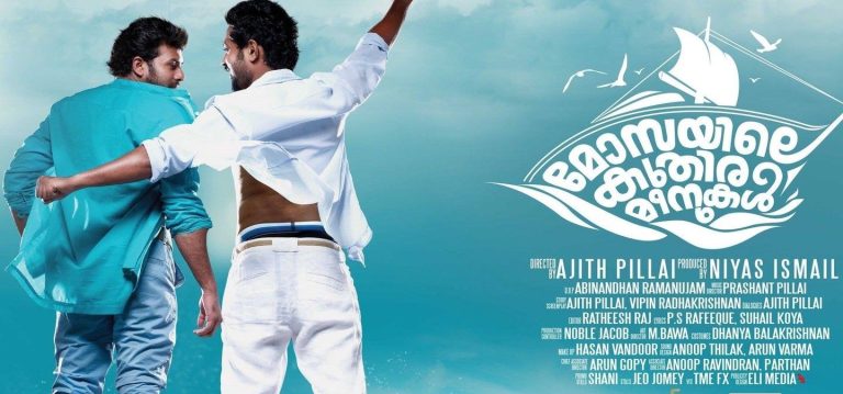 Mosayile Kuthira Meenukal Movie On Surya Movies