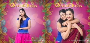 Mouna Raagam Malayalam Serial