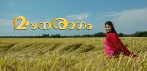 Mounaragam Episodes On Disney Hotstar