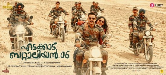 Movie Edakkad Battalion 06