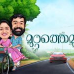 Muttathe Mulla Serial Asianet