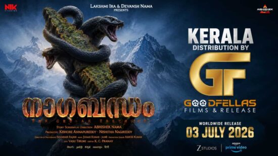 Nagabandham Kerala Release Nagabandham Kerala Release