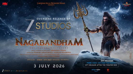 Nagabandham Overseas Distribution Rights